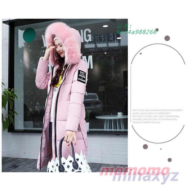 中綿ジャケット