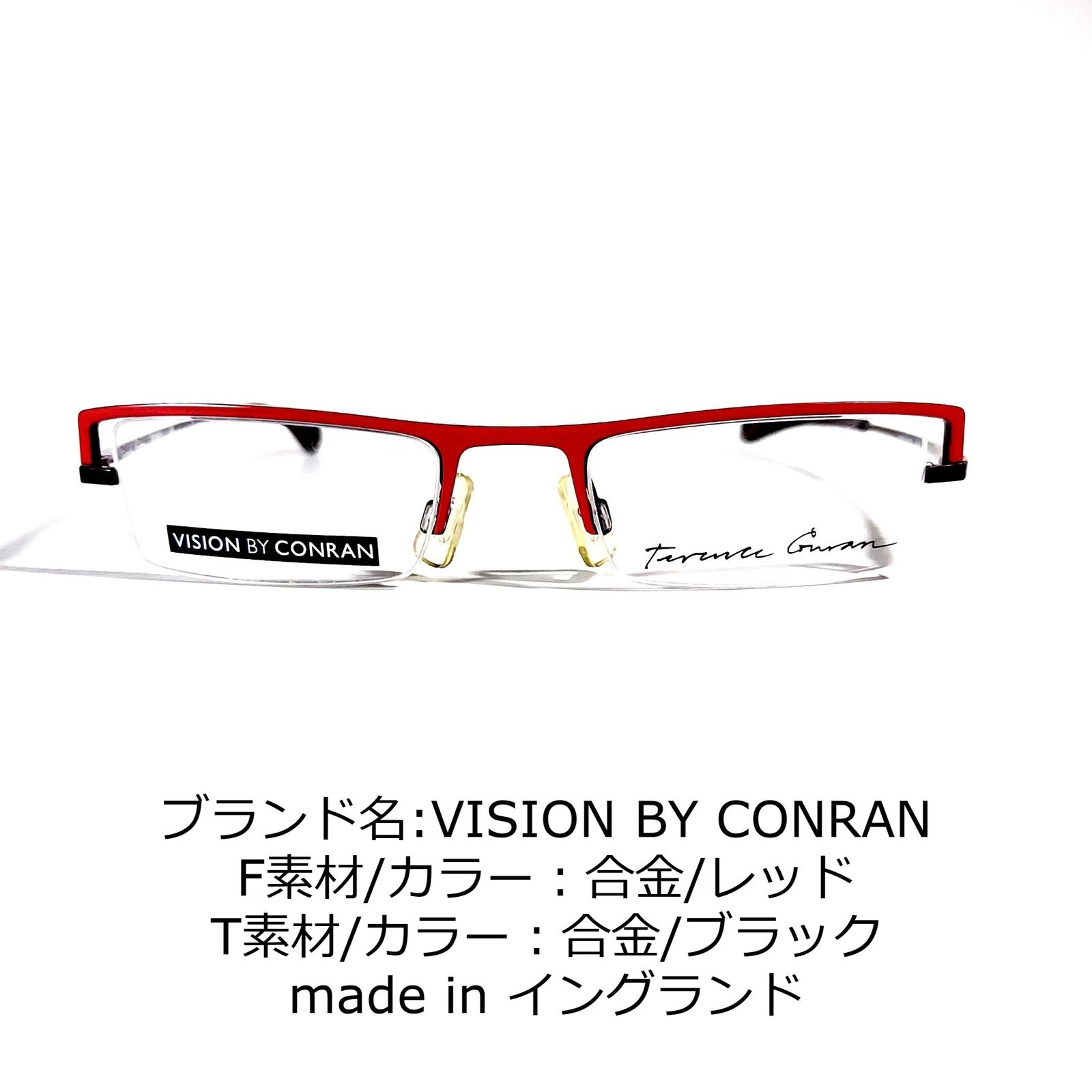 No.1731メガネ VISION BY CONRAN【度数入り込み価格】-