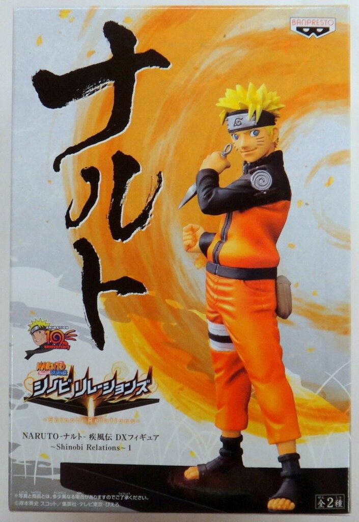 内袋未開封 バンプレスト NARUTO 疾風伝 DXフィギュア シノビ