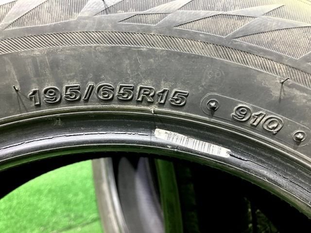 195|65R15 4本
