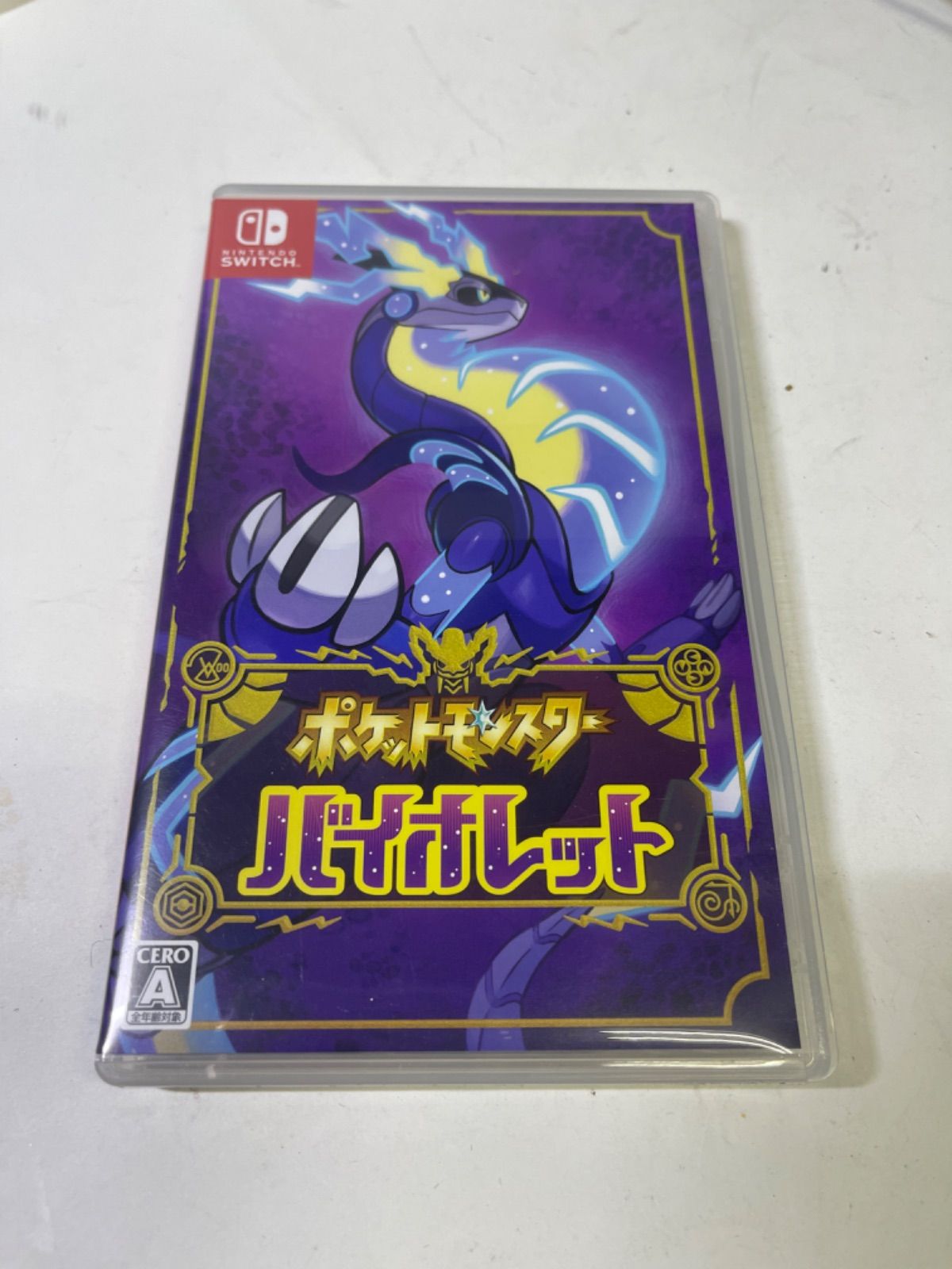 Nintendo 任天堂 ポケットモンスター バイオレット ソフト Switch ゲーム