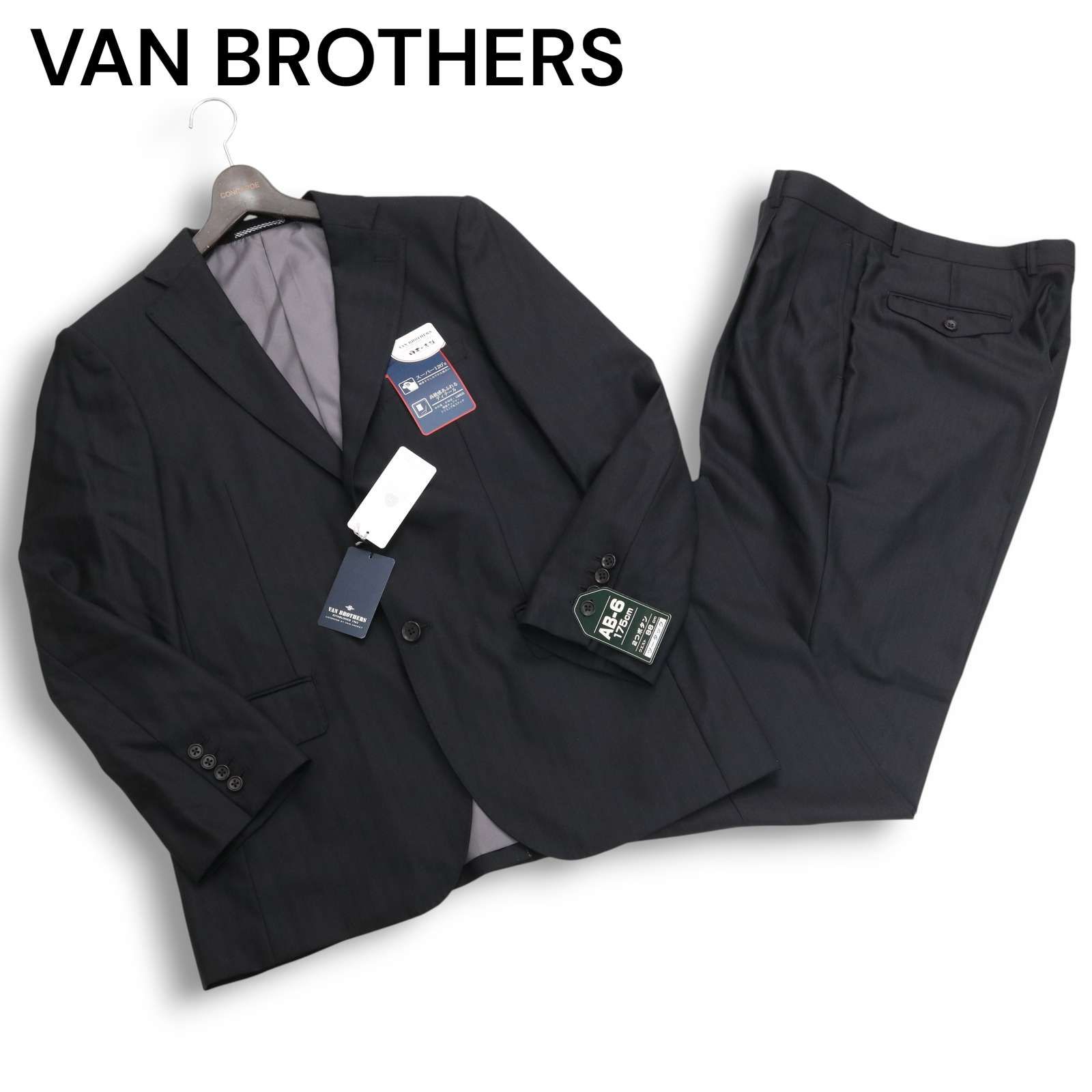 極美品】VAN BROTHERS ヴァンブラザーズ スーツ セットアップ 上下