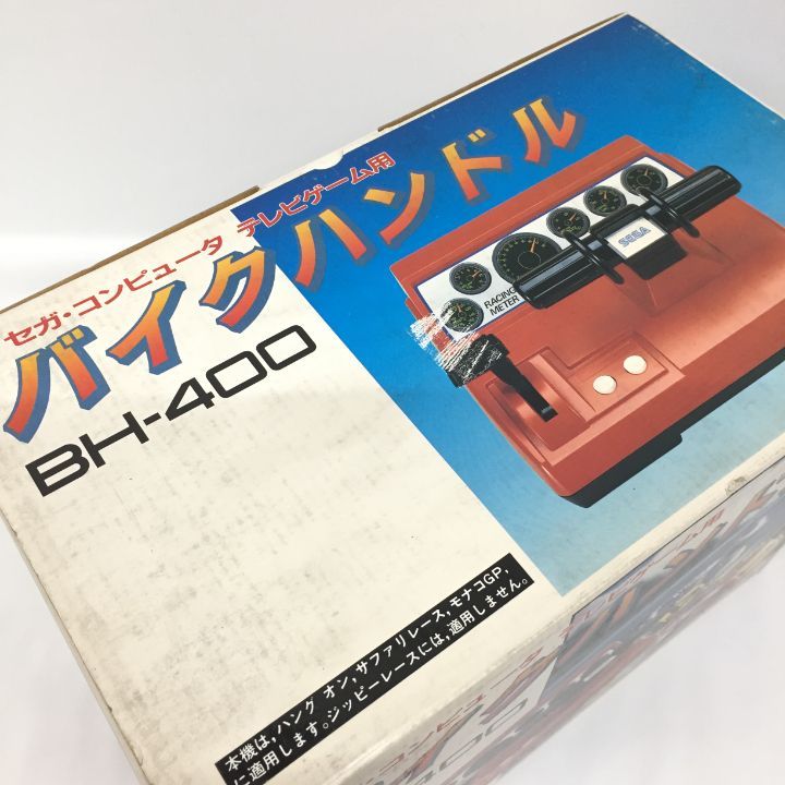 セガコンピュータゲーム