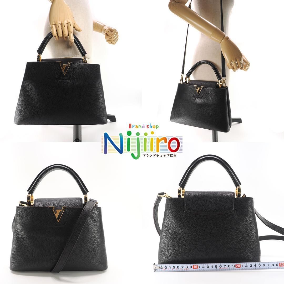 極美品】ルイヴィトン トリヨン カプシーヌ BB ハンドバッグ 1363 
