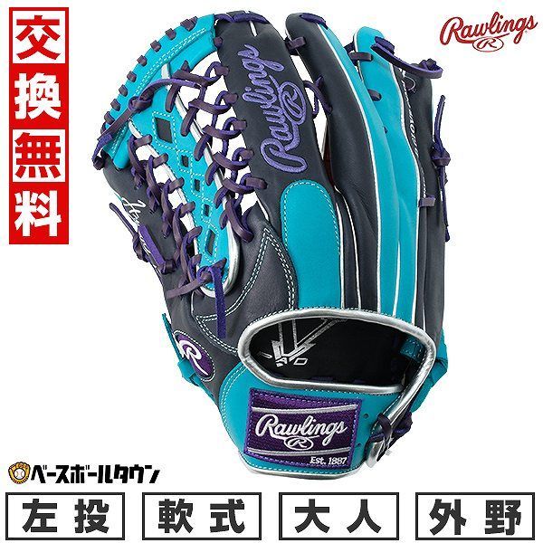 最終値下げ】横浜高校公式戦ユニフォーム 背番号あり 1990年後半