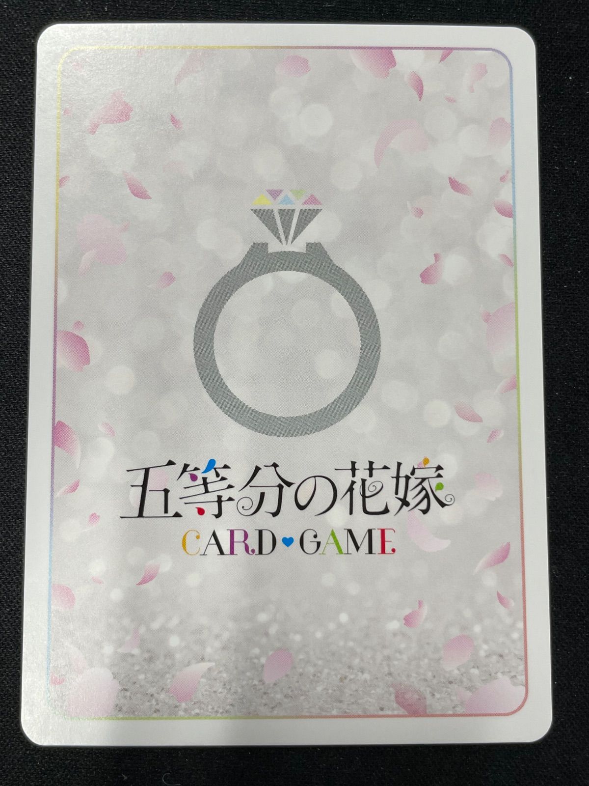 五等分の花嫁 カードゲーム SDSP スタートデッキ サイン 中野三