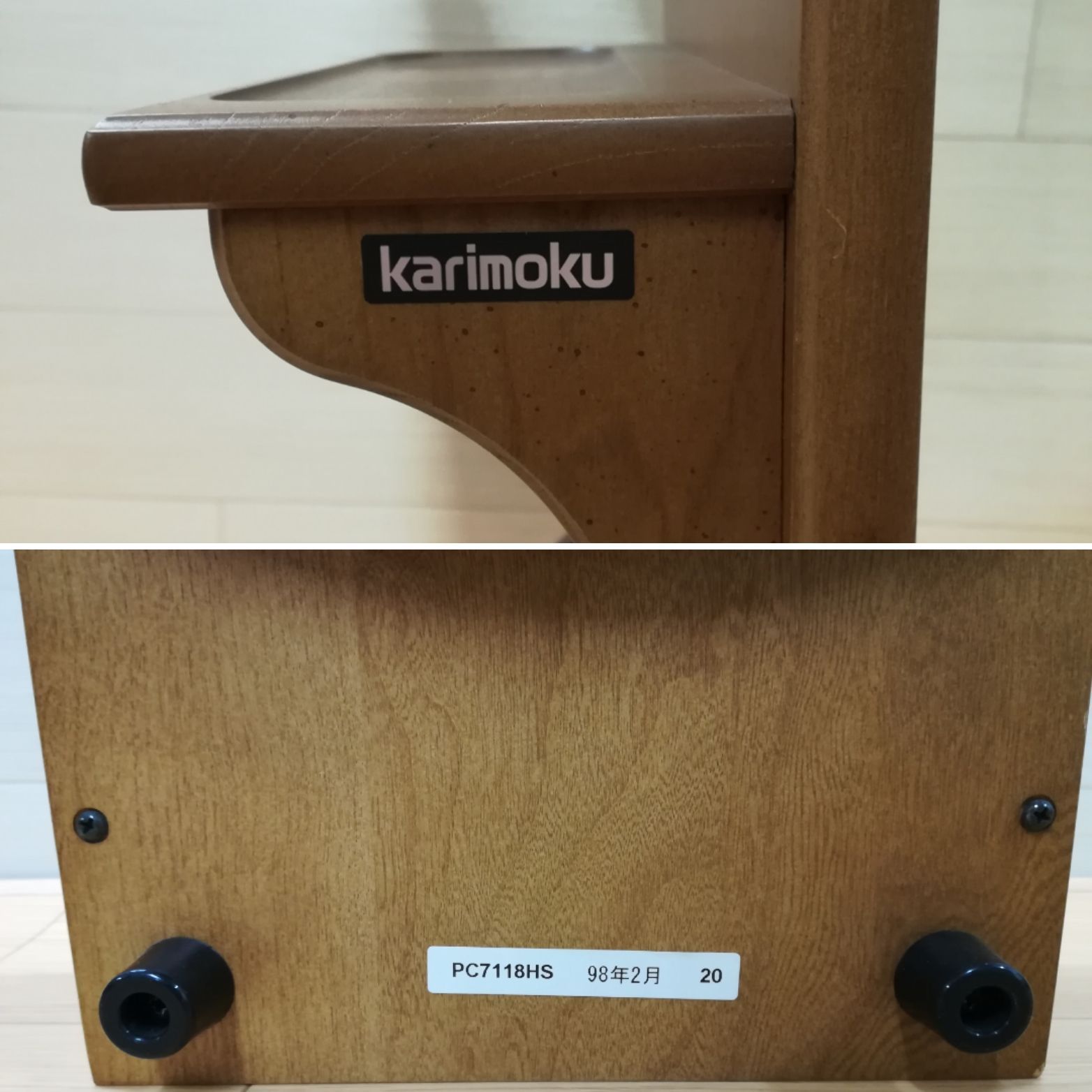 お値下げしました※ カリモク家具 スパイスラック 1167 - メルカリ