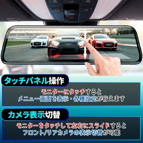 2カメラ
