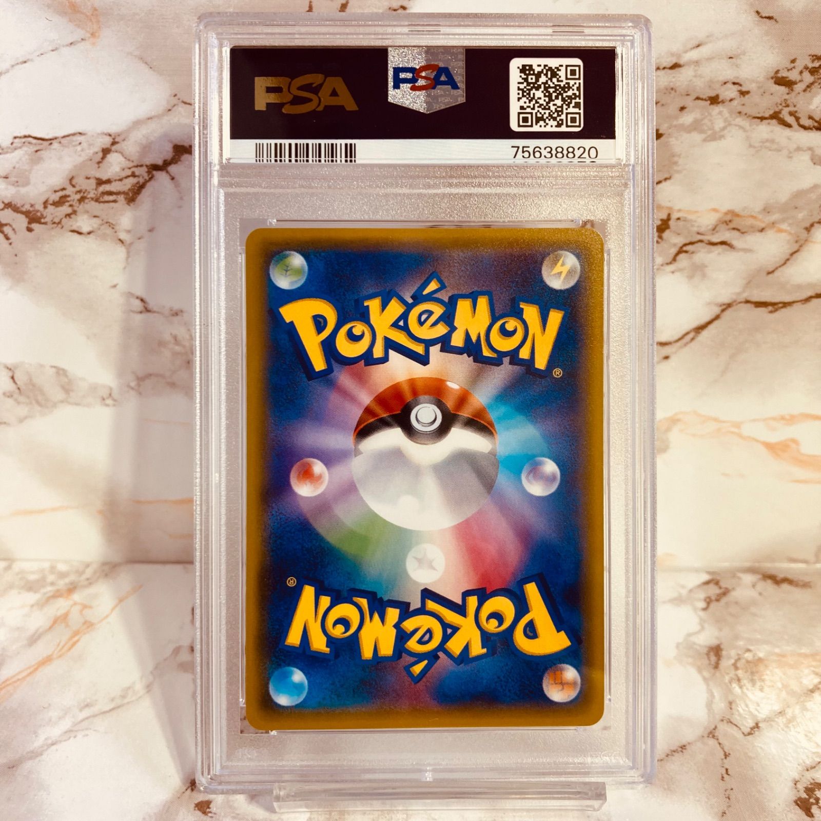 ゲッコウガ プロモ PSA10 ファミリーマート | gulatilaw.com