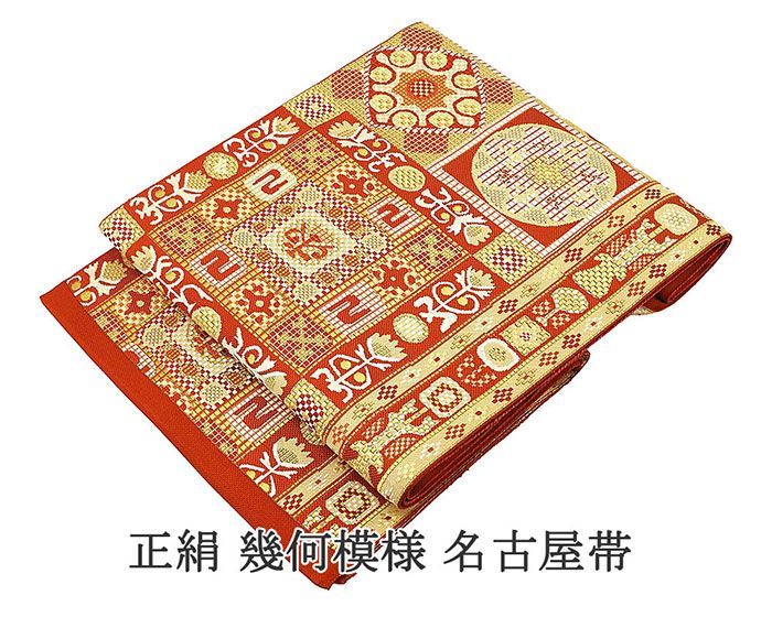 No.3752　名古屋帯　正絹　着物　仕立済　新品未使用 No.4264名古屋帯正絹着物未仕立新品未使用