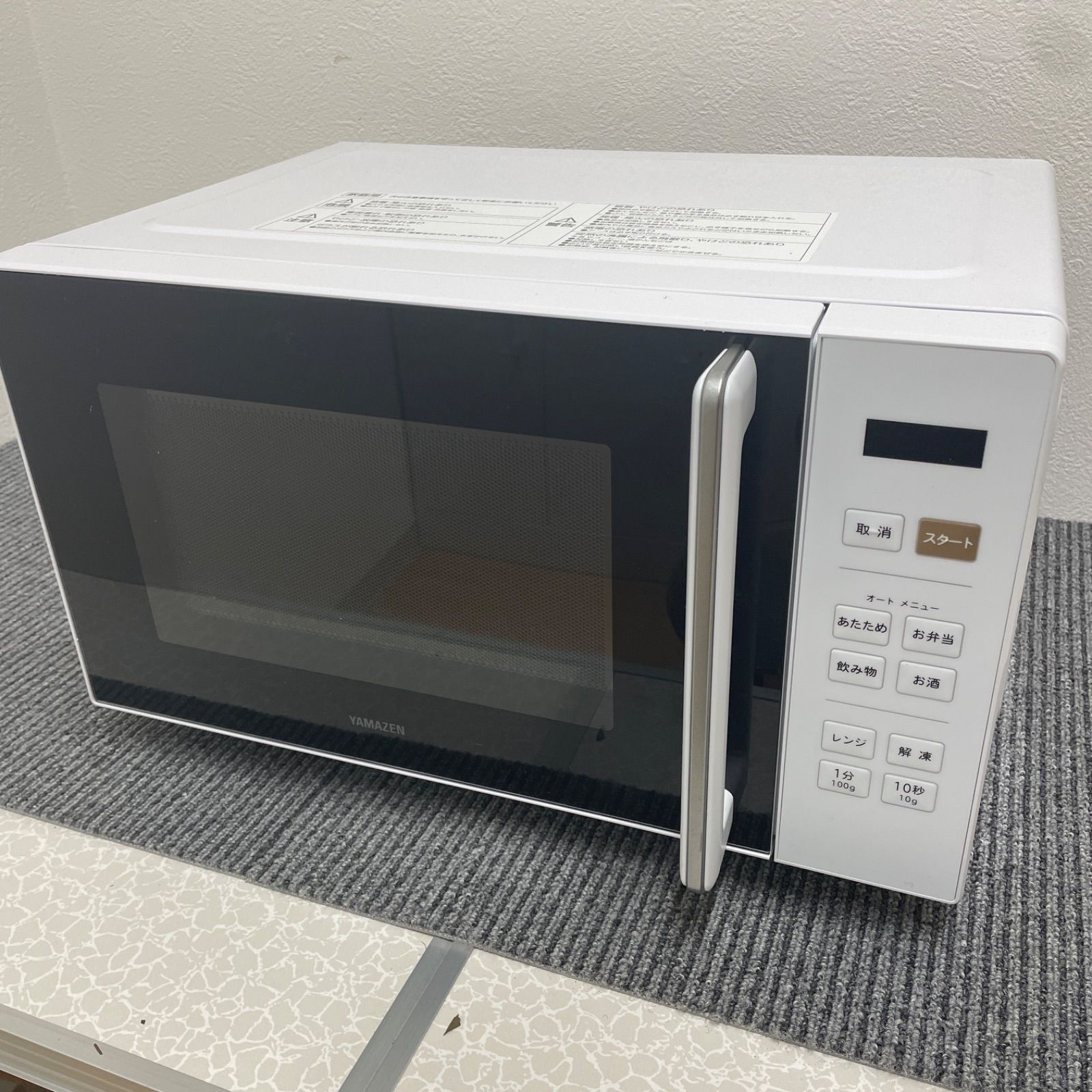 YAMAZEN 山善 2025年製電子レンジ PRW-F180 W