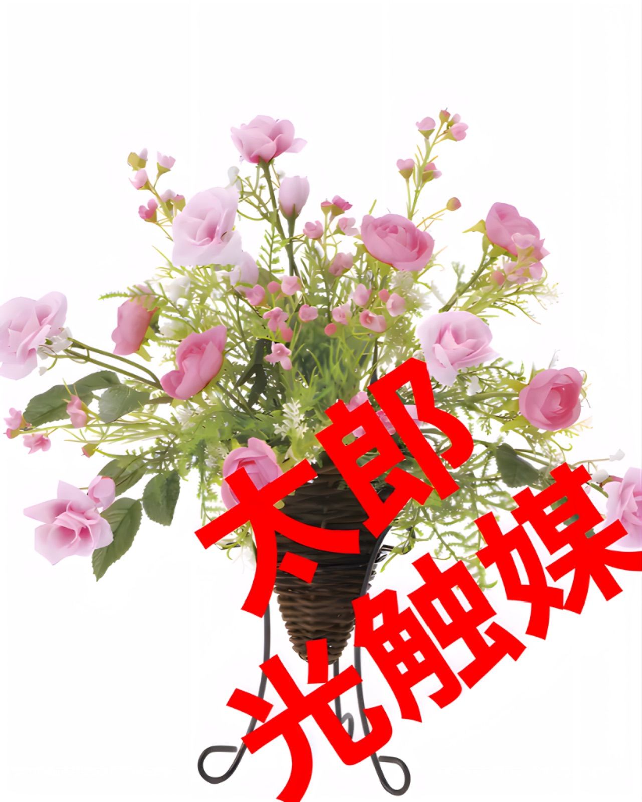 光触媒 人工観葉植物 ウォールグリーン フェイクグリーン クレールjtwm 