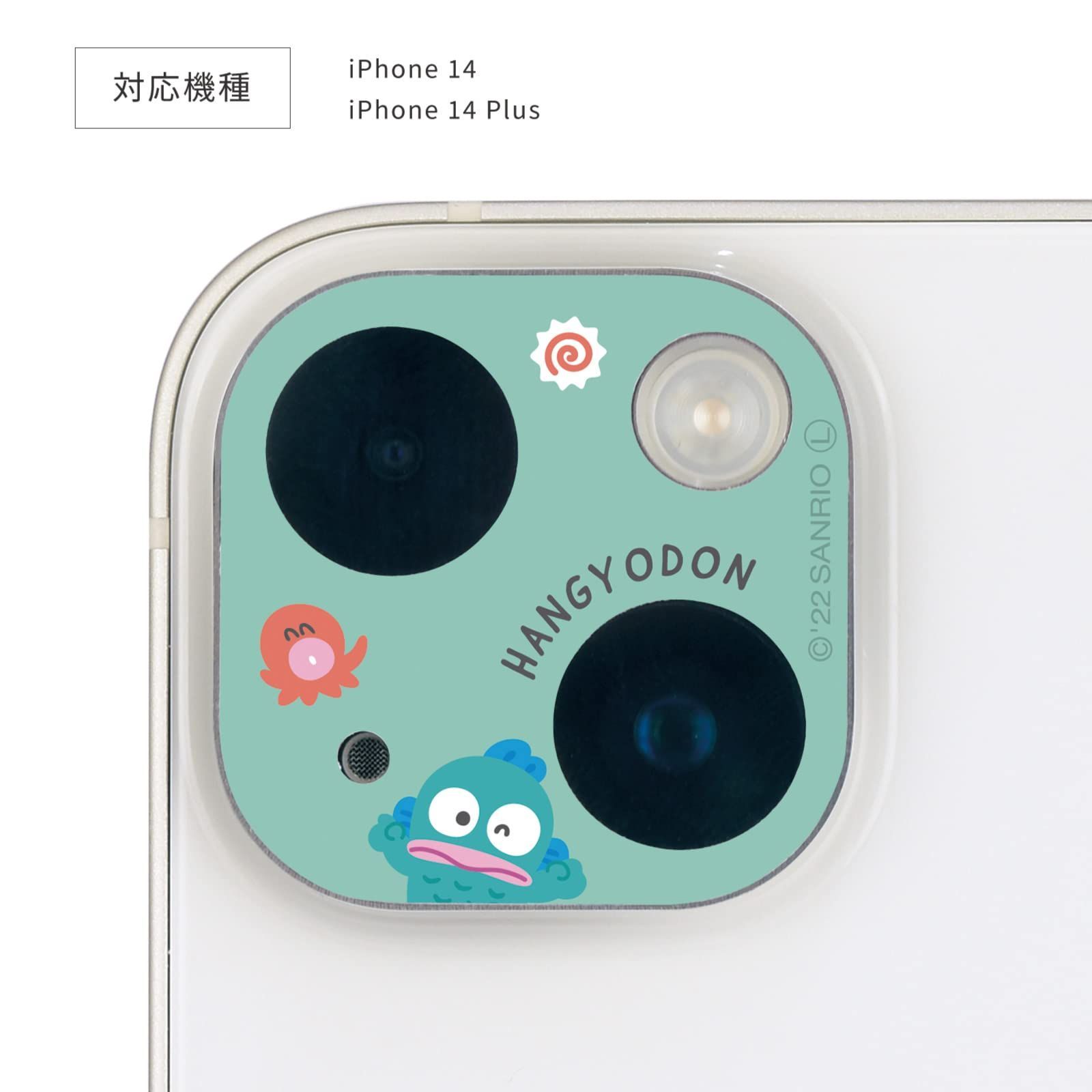 グルマンディーズ(Gourmandise) サンリオキャラクターズ iPhone 14 / 14 Plus 対応 カメラカバー ハンギョドン  SANG-261HG - メルカリ