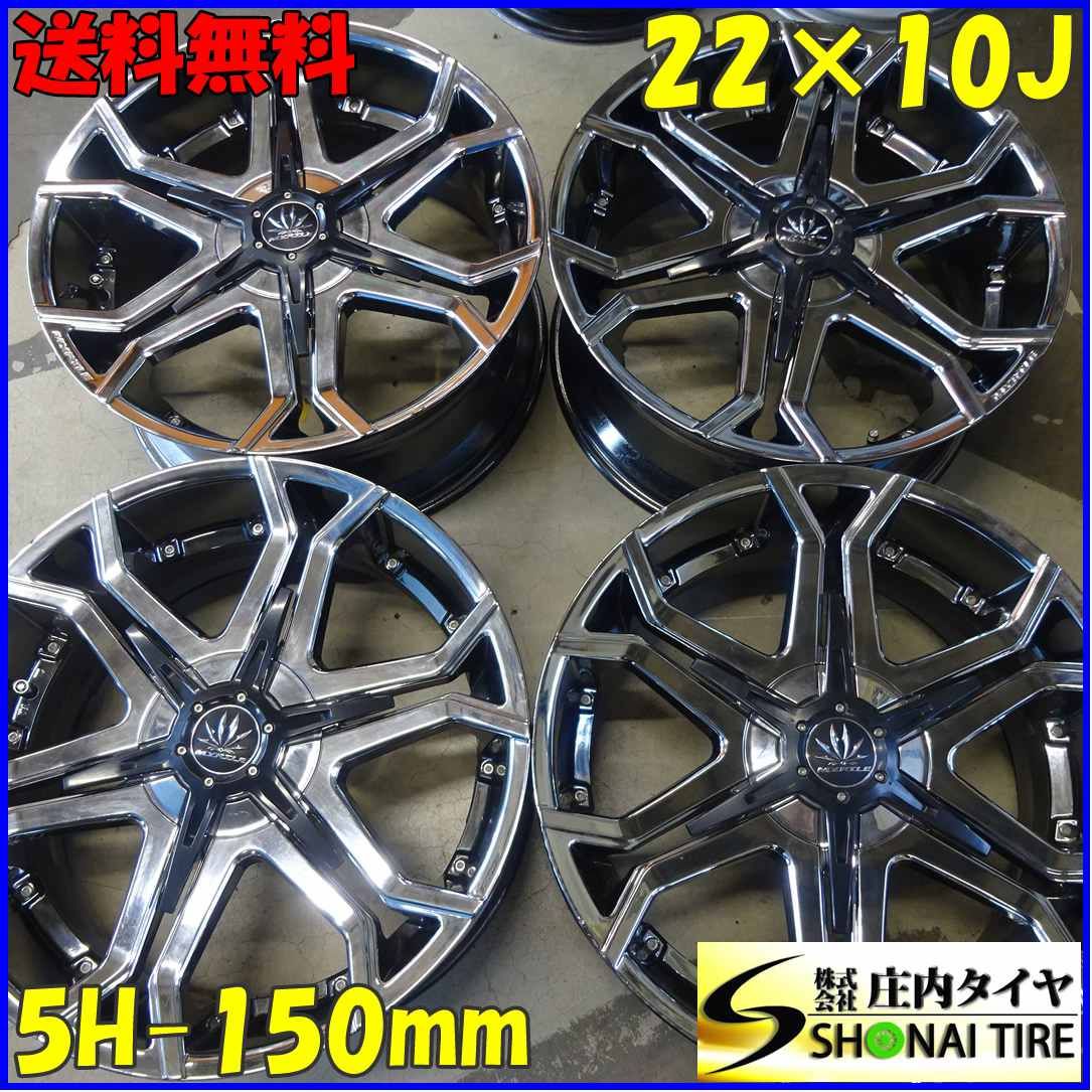 4本SET 会社宛 22×10J クリムソン マーテル ブルホーン MR-14アルミ 5穴 150 55 ハブ径110 ランクル100 200 レクサスLX NO Z1754