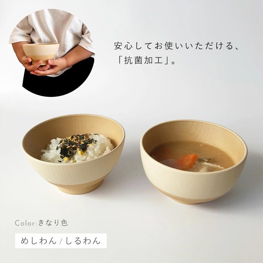 お茶碗 ボウル