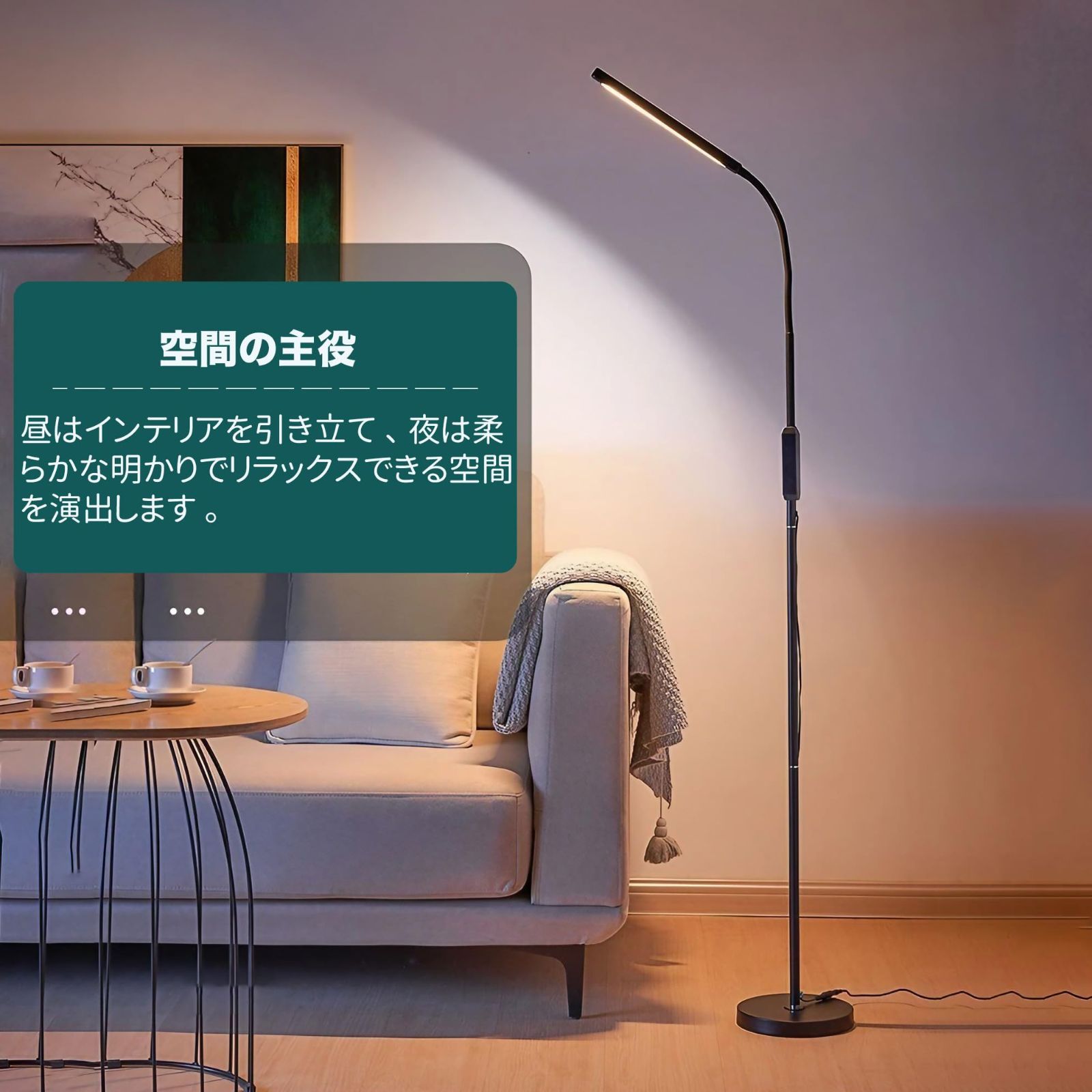 新着商品】フロアライト led おしゃれ 調光 調色 スタンドライト フロアスタンド 北欧 led リモコン付き角度調節 自由自在 360度調整  床置き 置き型 間接照明 スリム 省スペース 省エネ 寝室 リビング ダイニング ホテルライク ベッドサイド フ - メルカリ