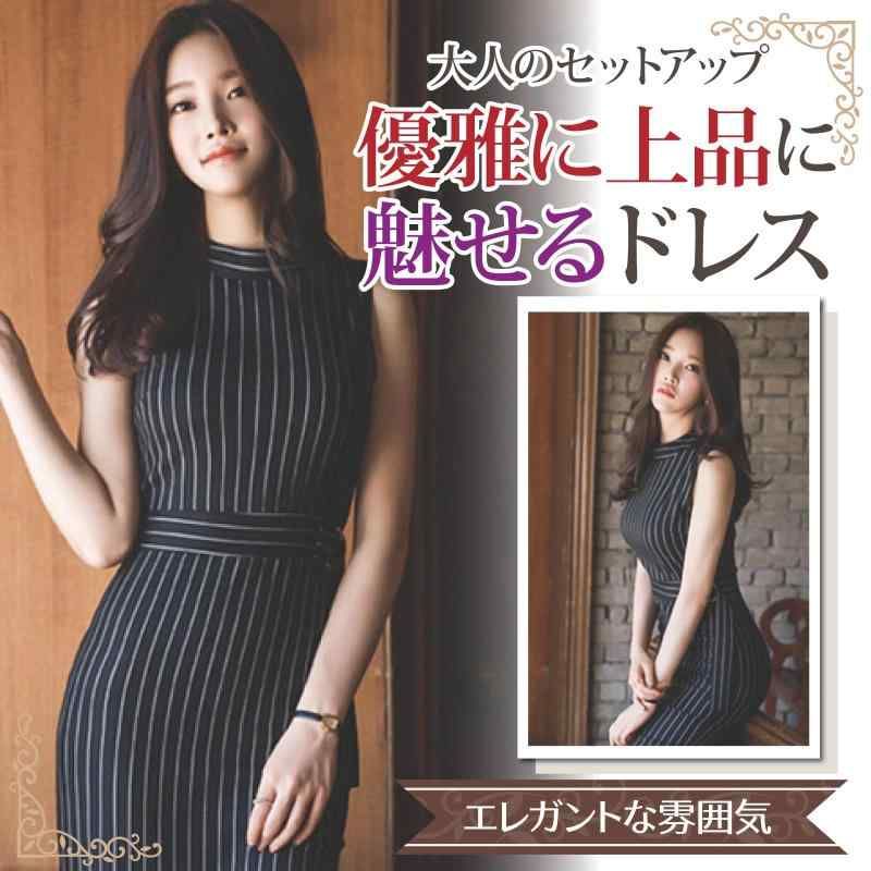 ストライプ