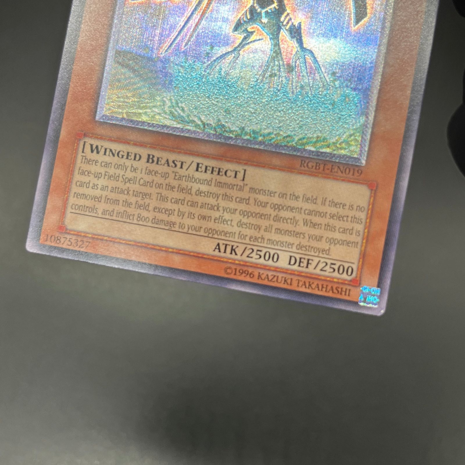 遊戯王 英語版 地縛神 アスラピスク レリーフ 遊戯王 - Aslla