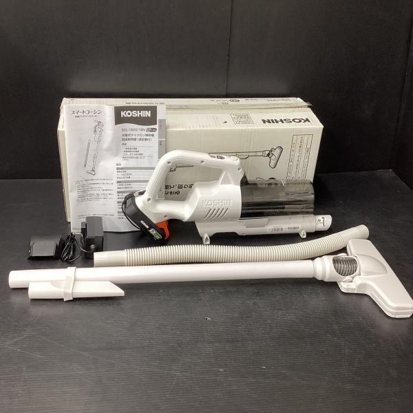 KOSHIN SCL-1820 充電式サイクロン掃除機 掃除をする - スマートコーシン