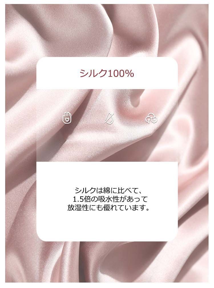 上下セット