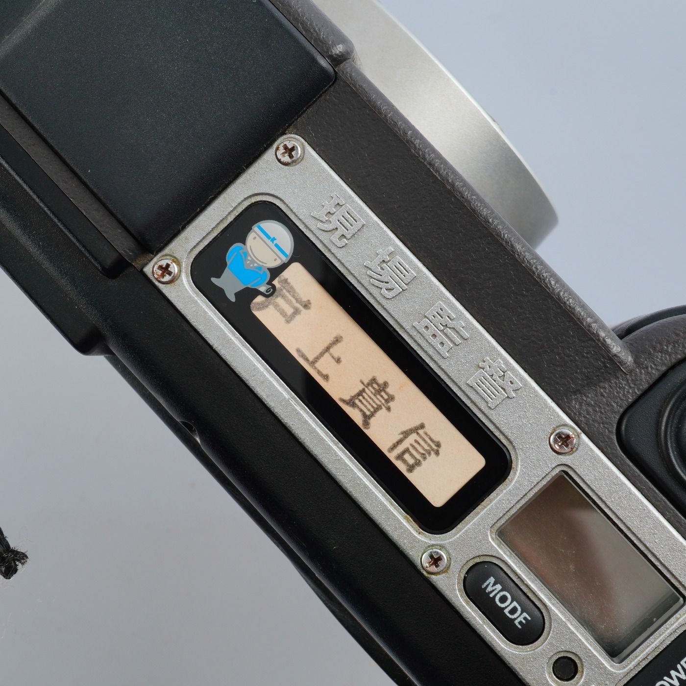 Konica コニカ 現場監督 ( GENBAKANTOKU ) Lens 35 WB