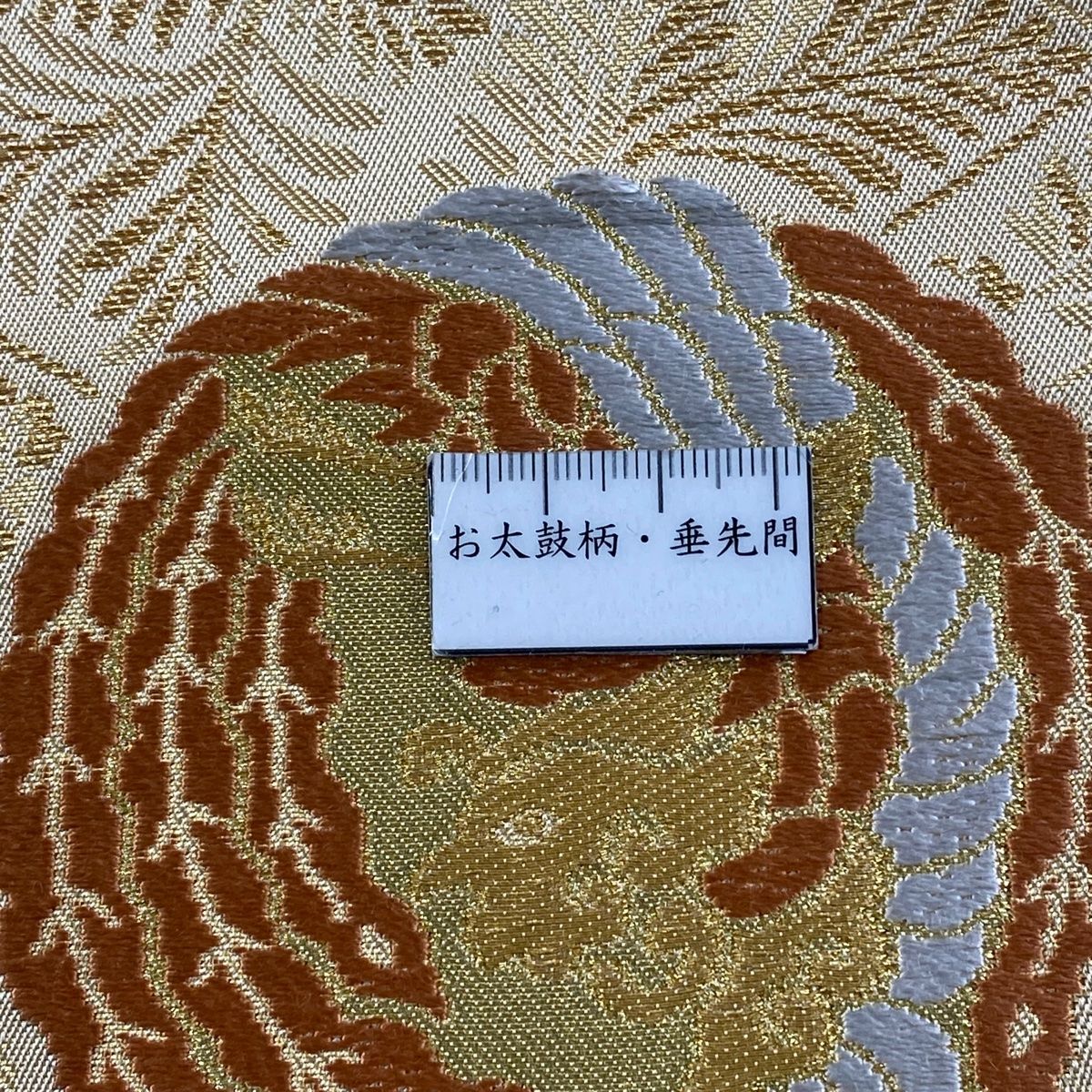 袋帯 逸品 川島織物 落款 華文 鳳凰 唐織 箔 金色 六通 正絹 【中古】 - メルカリ