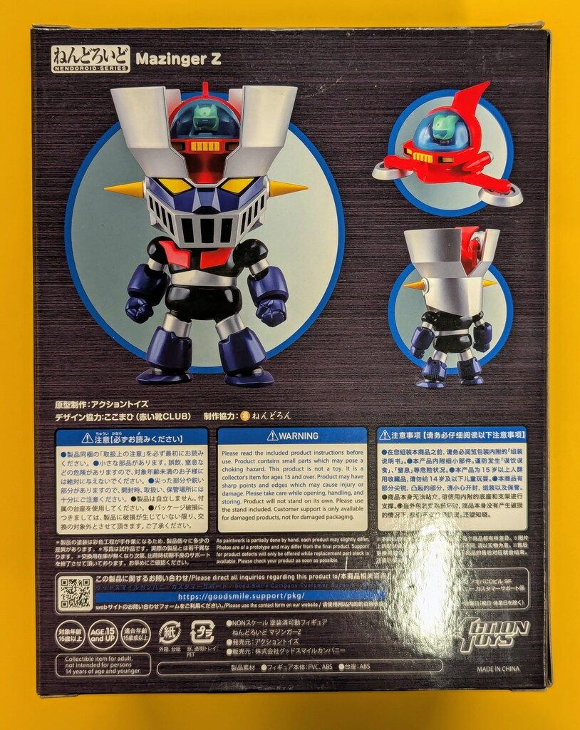 Yahoo!オークション - 【未開封】ねんどろいど マジンガーZ 1943