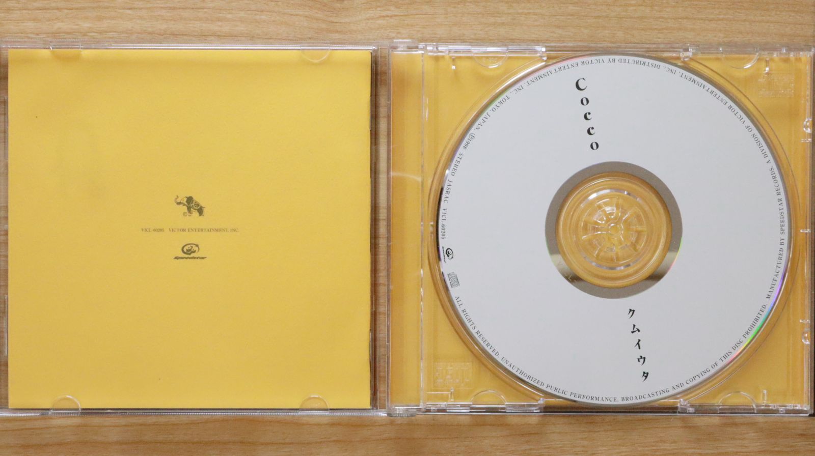 未開封品多)COCCO コッコ DVD+CD初回限定盤・非売品希少サンプル盤含 Cocco 初回限定盤 2枚セット ベスト＋裏ベスト＋未発表曲集