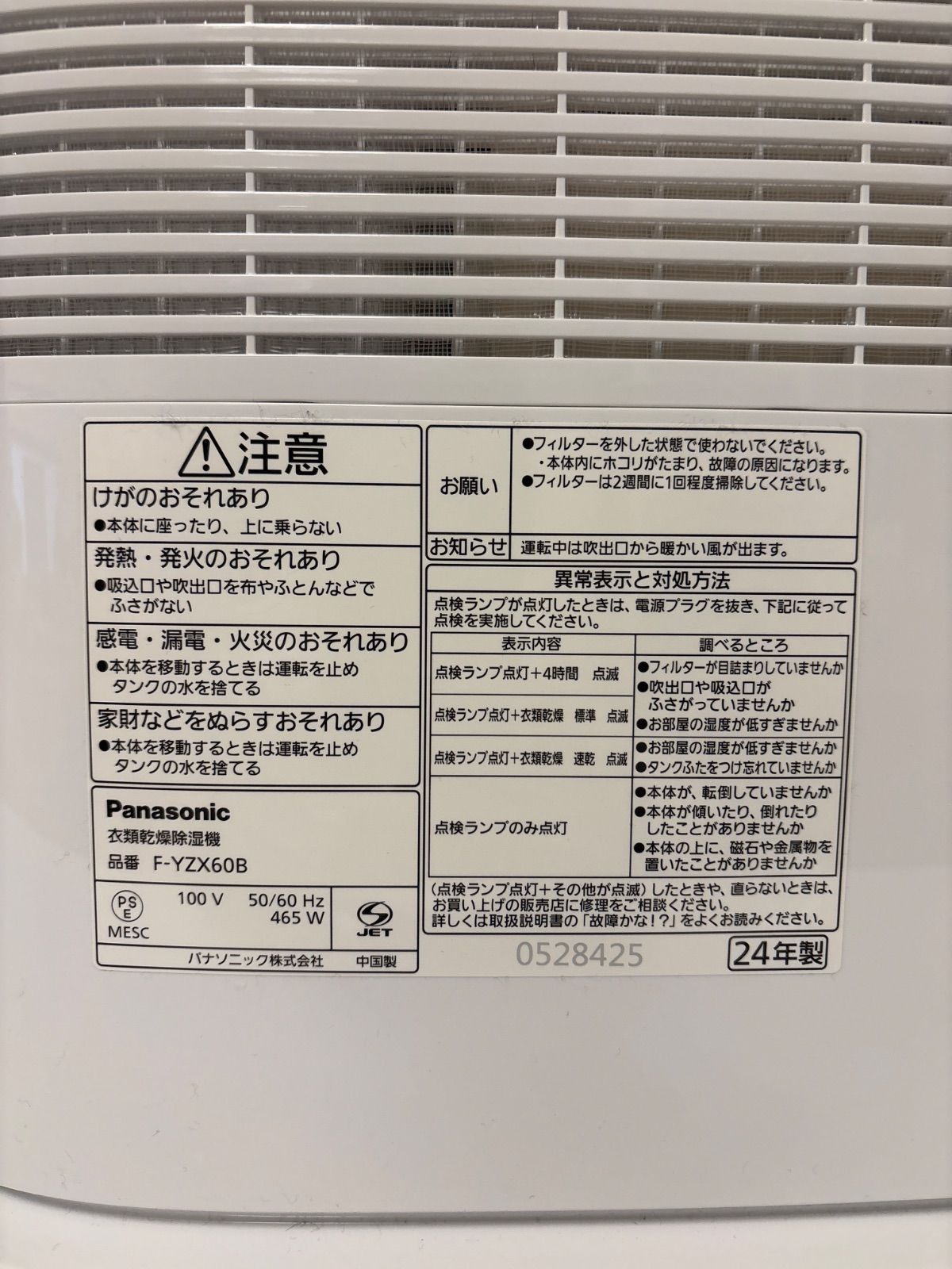 20 家庭用