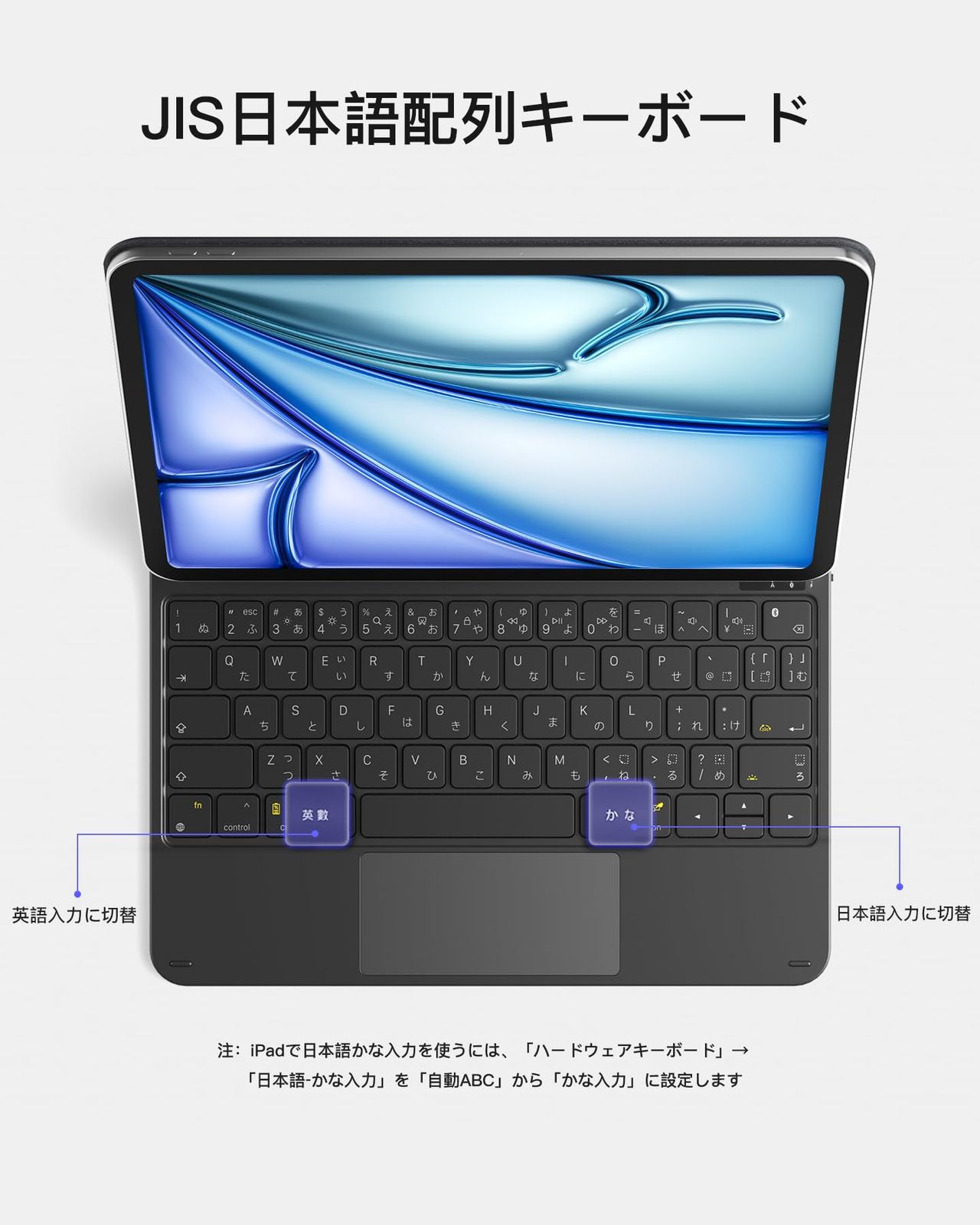 数量限定】Inateck マジックキーボード JIS日本語配列 iPad 2024