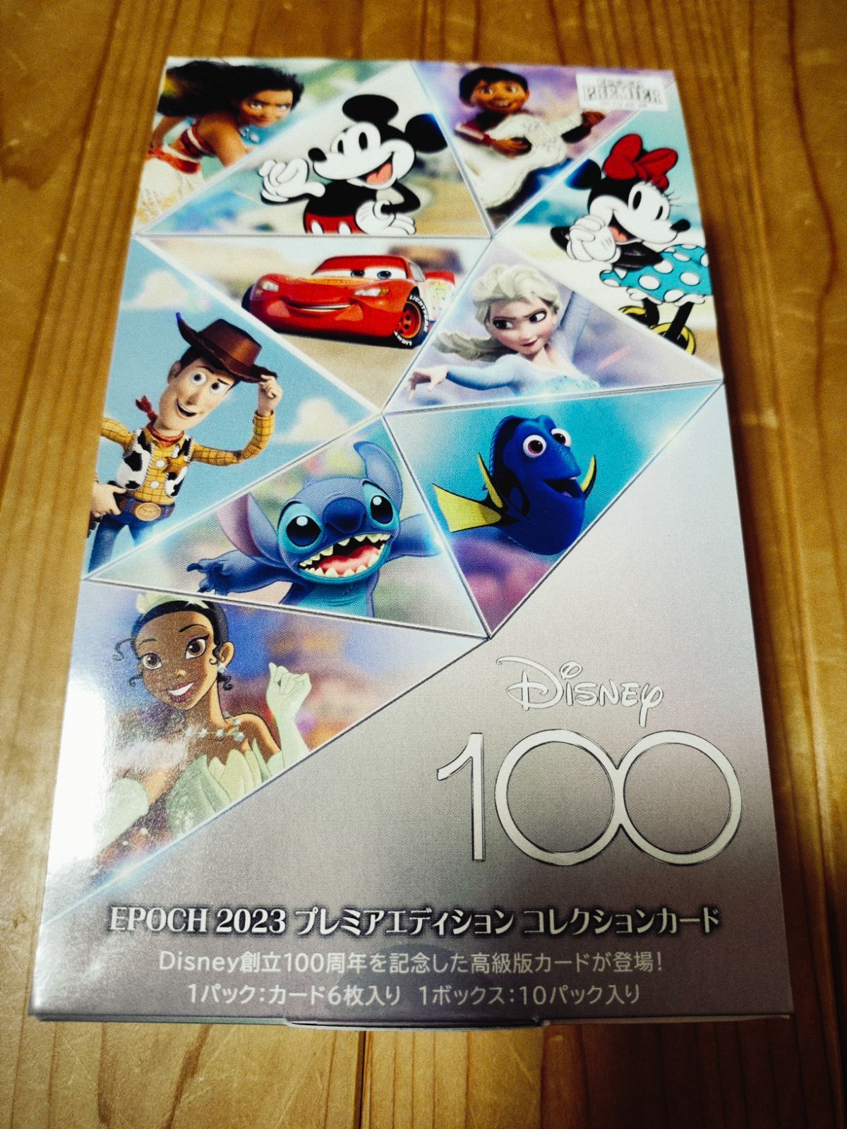 入りカードが出現しますシリアルDisney100 EPOCH2023 プレミアエディション コレクションカード