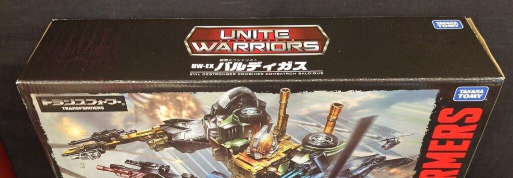 トランスフォーマーユナイトウォリアーズ バルディガス