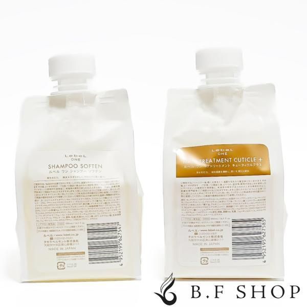 【セット品】ルベル ワン シャンプー ソフテン ＆ キューティクル プラス 500ml ルベルワン LebeL ONE LSC