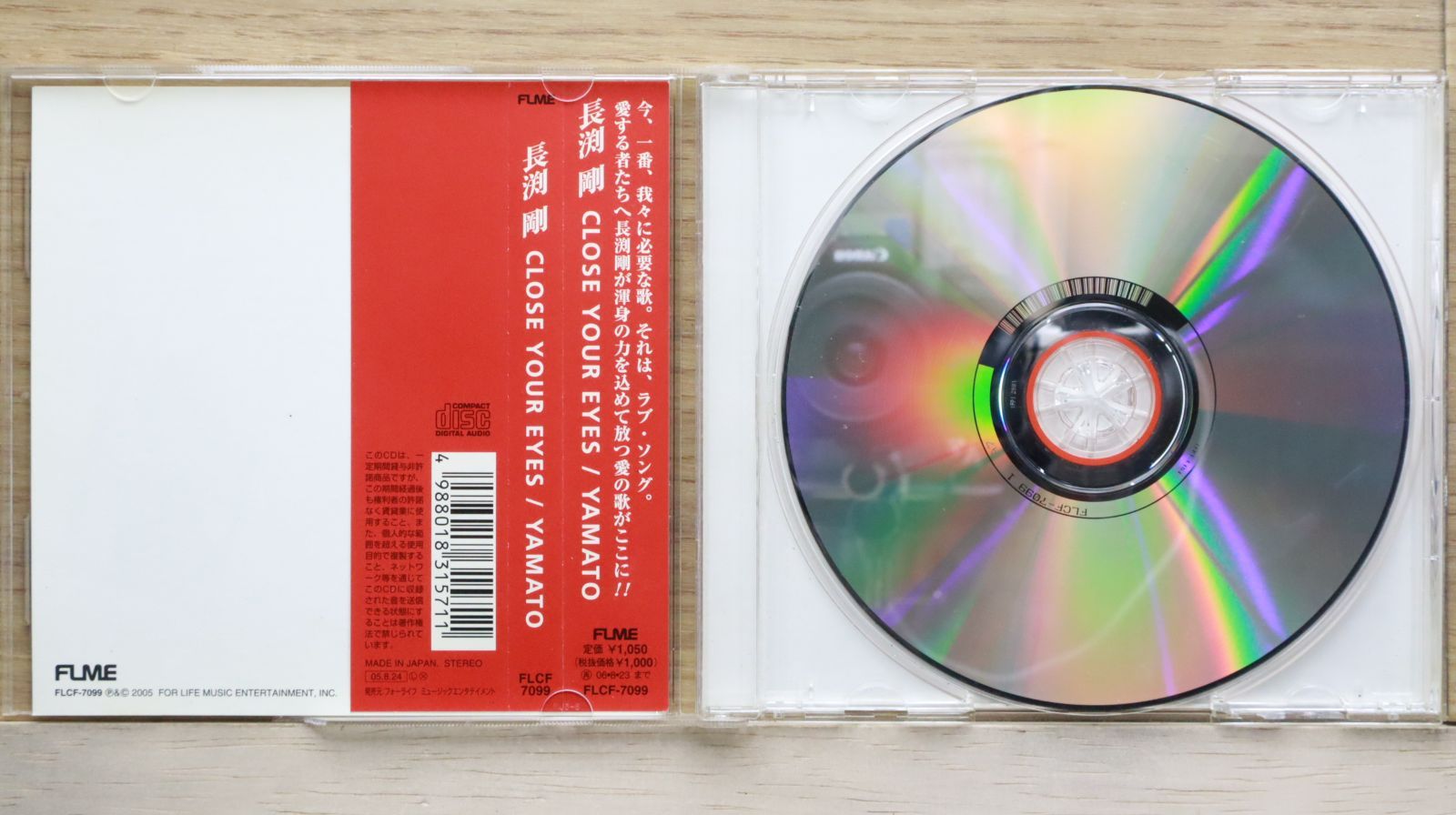 国内盤CD☆長渕剛/Tsuyoshi Nagabuchi□ CLOSE YOUR EYES/YAMATO