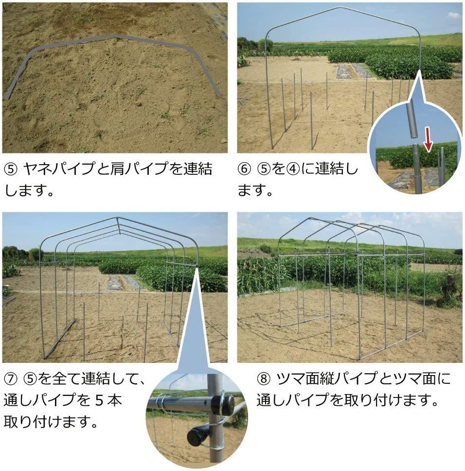 雨よけ
