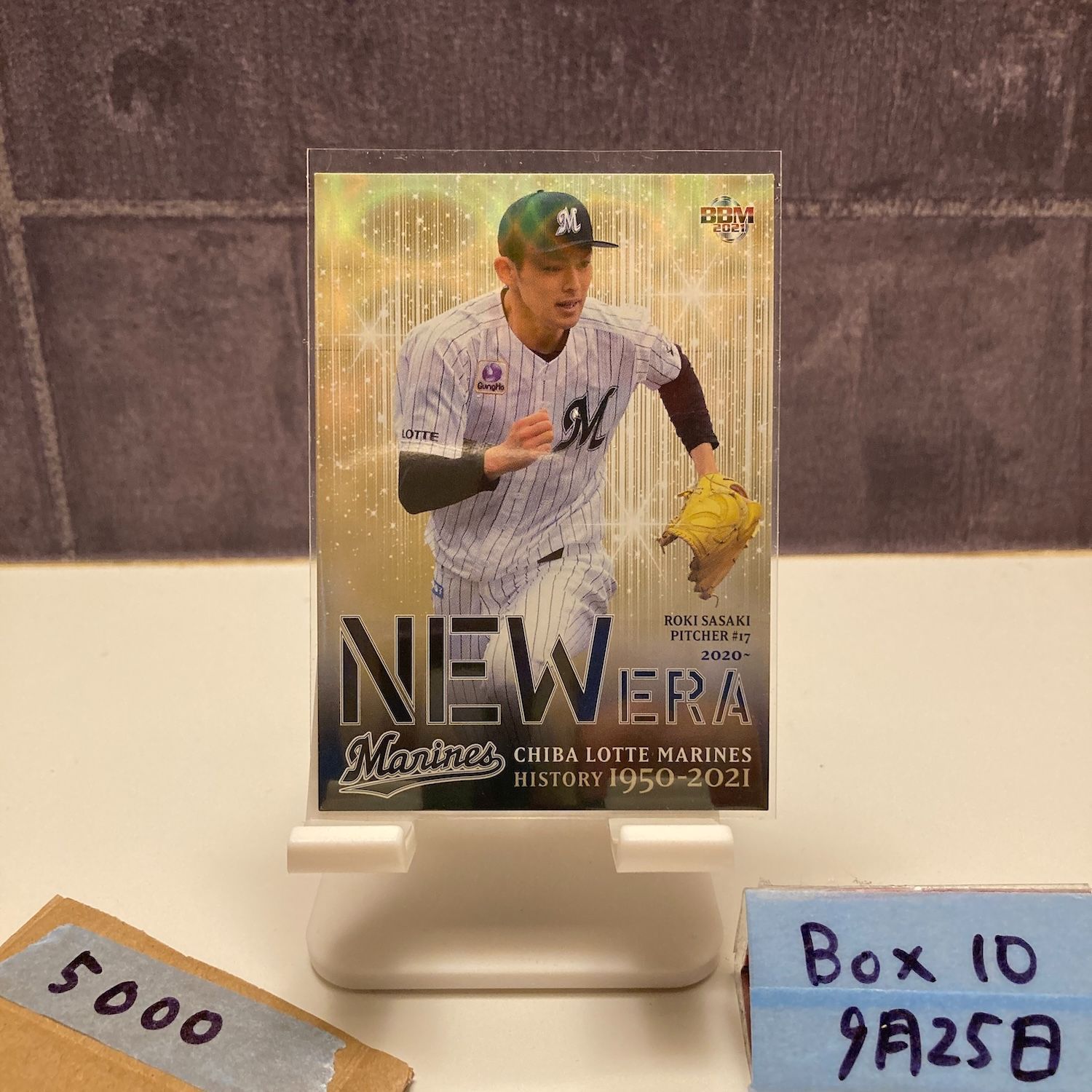 2021 BBM History 1950-2021 佐々木朗希 088/100 千葉ロッテマリーンズ