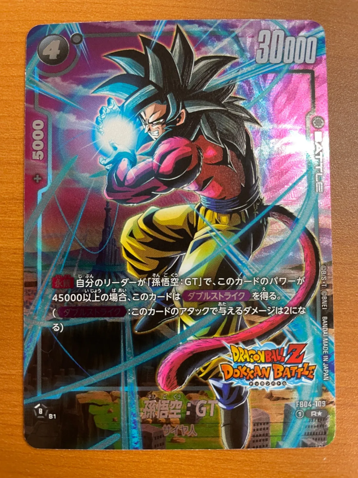 2026年最新】孫悟空：GT FB04-109の人気アイテム - メルカリ