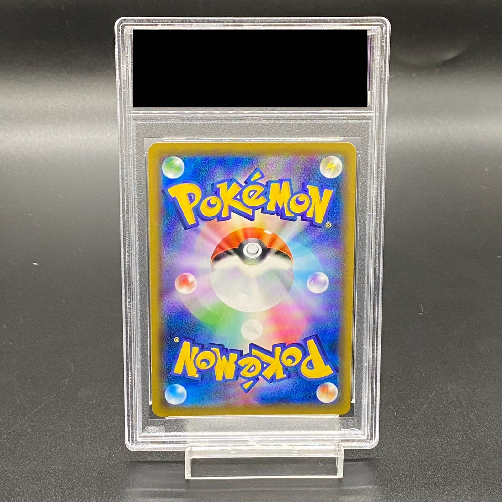 ピッピ 381/SM-P (PSA10) 【公式通販】