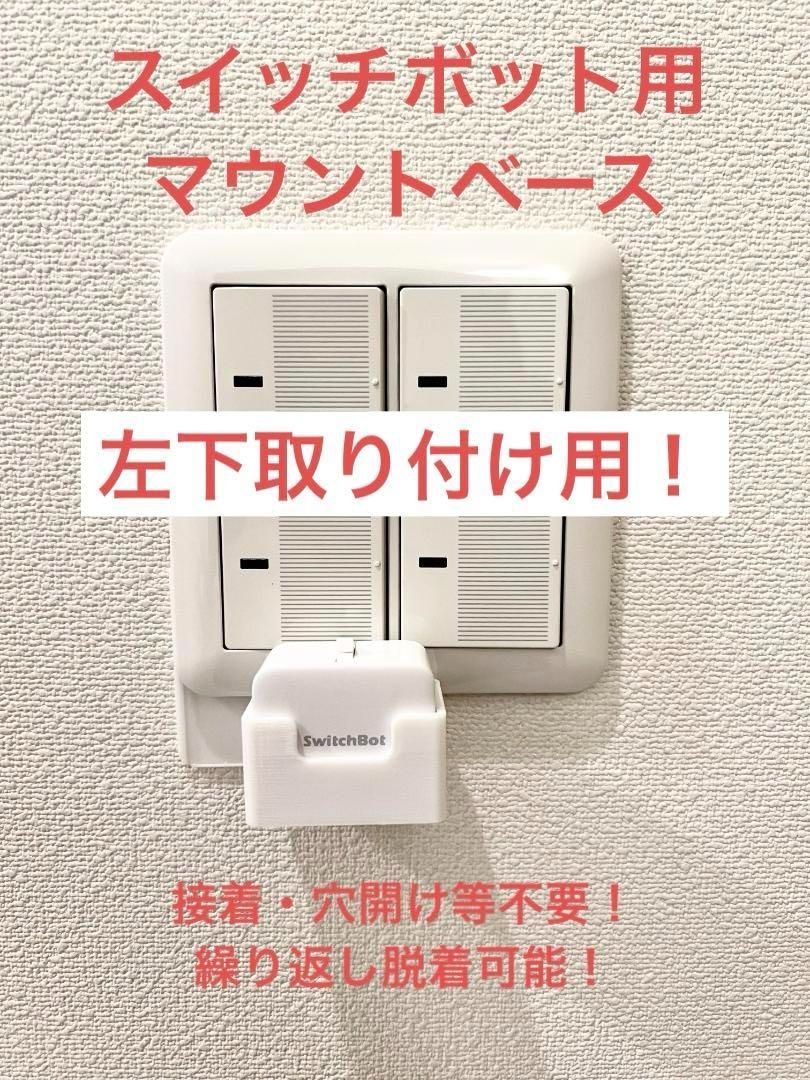 SwitchPod（スイッチポッド） [ハンドヘルド三脚]