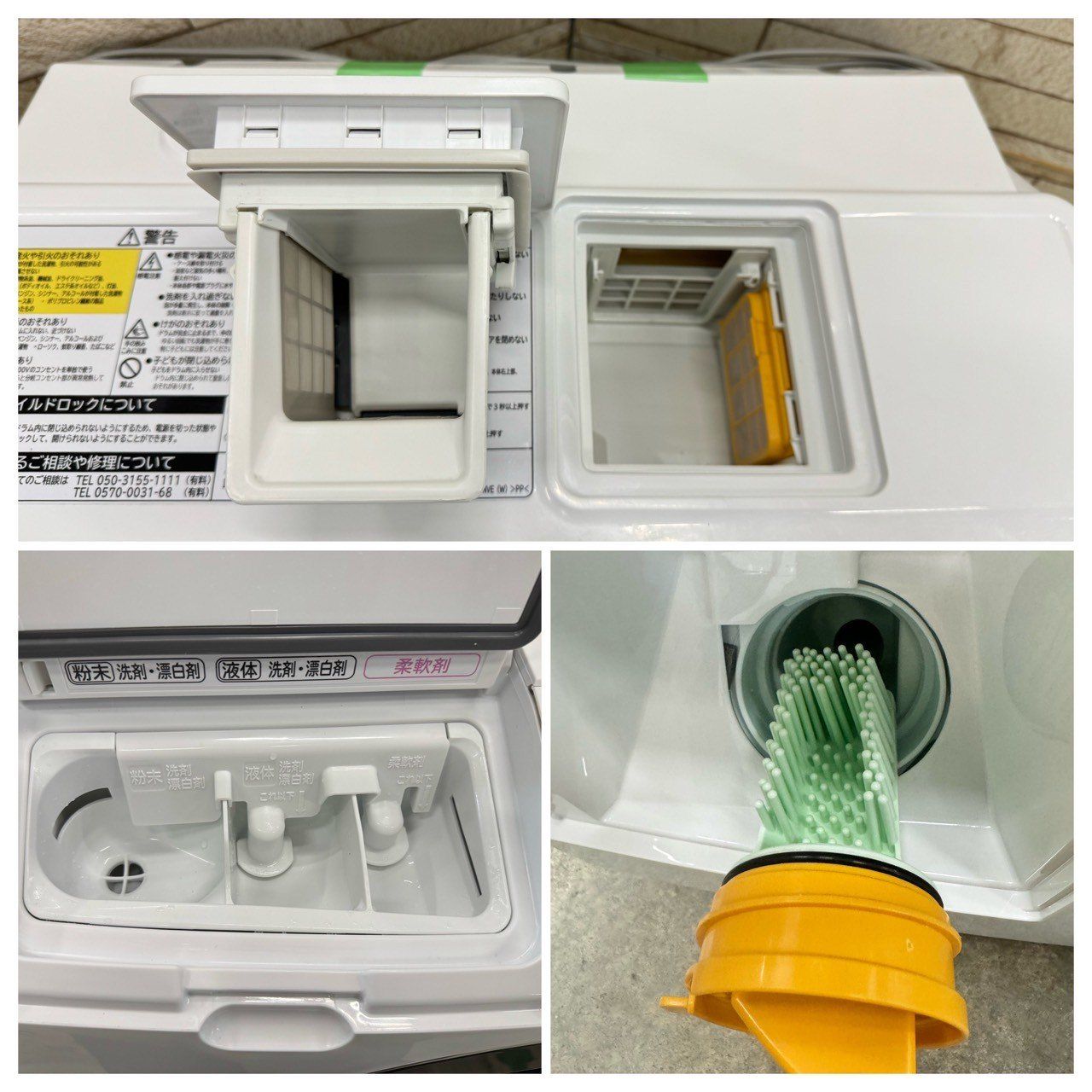 大阪送料無料☆3か月保障☆洗濯機☆2022年☆BD-SG100GL☆IS-501