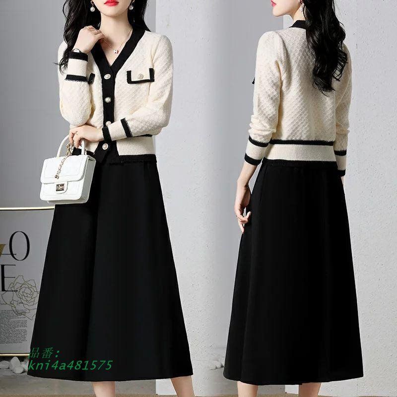 セットアップ レディース スーツ スカート Aライン ニットツイード カーディガン ゆったり テーラードジャケット フォーマル ロングスカート ニットカーディガン kni4a481575