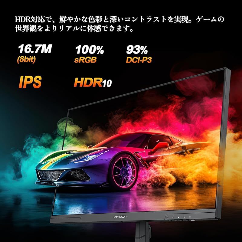 INNOCN ゲーミングモニター 24.5インチ 240Hz IPSパネル モニター WQHD