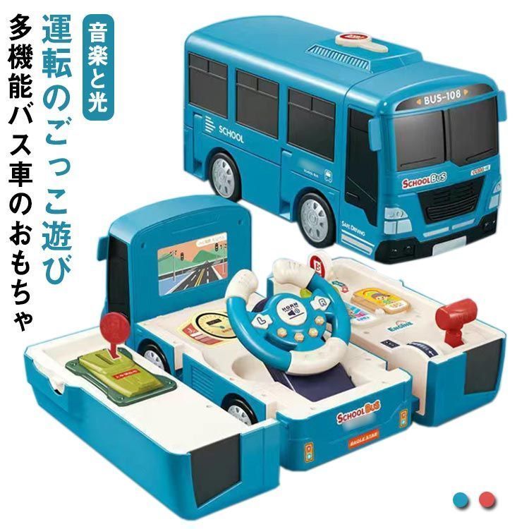 バスおもちゃ 路線バス: ボーネルンド オンラインショップ。世界中の知育玩具