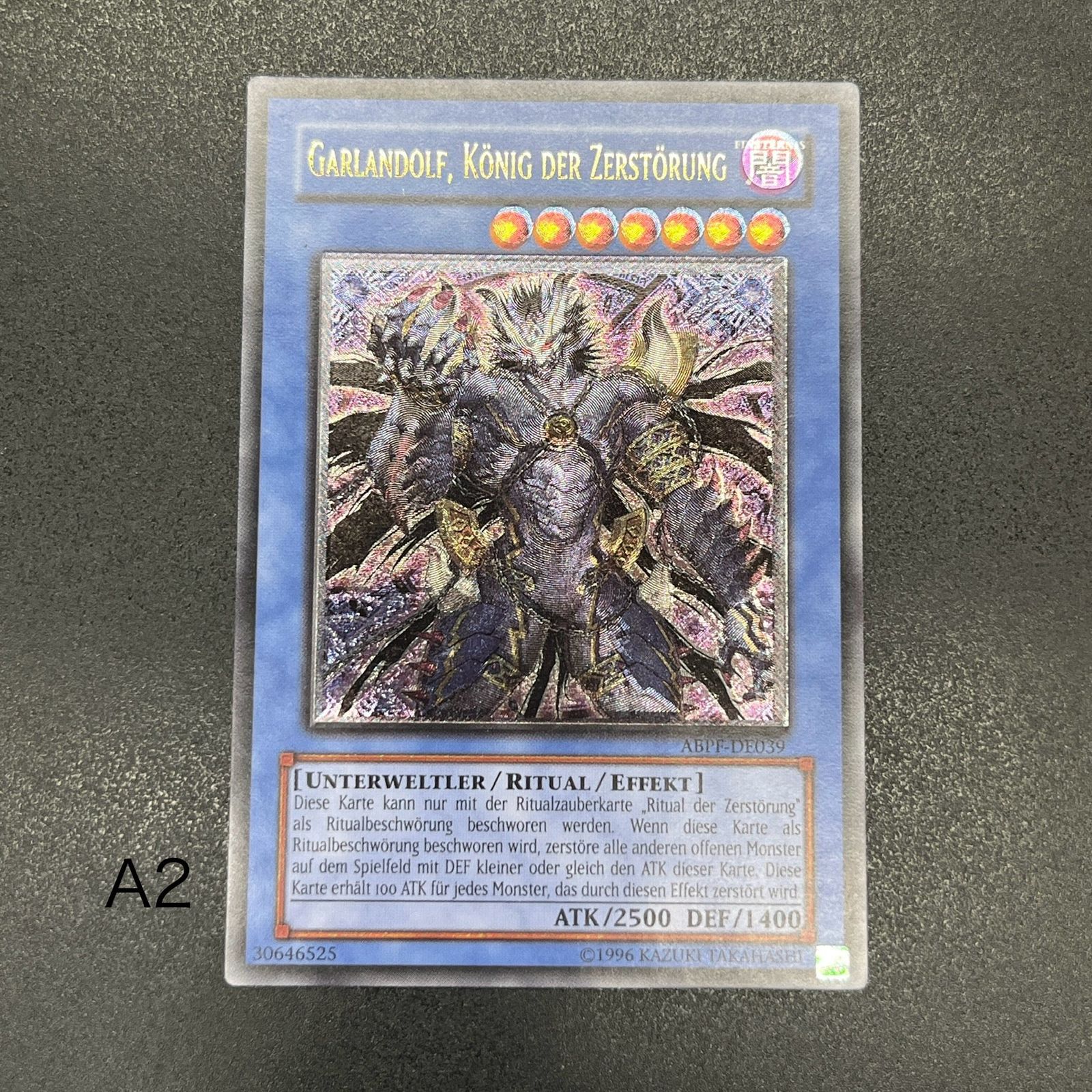 遊戯王 破滅の魔王ガーランドルフ/レリーフ/ドイツ/EU版 A2 - メルカリ