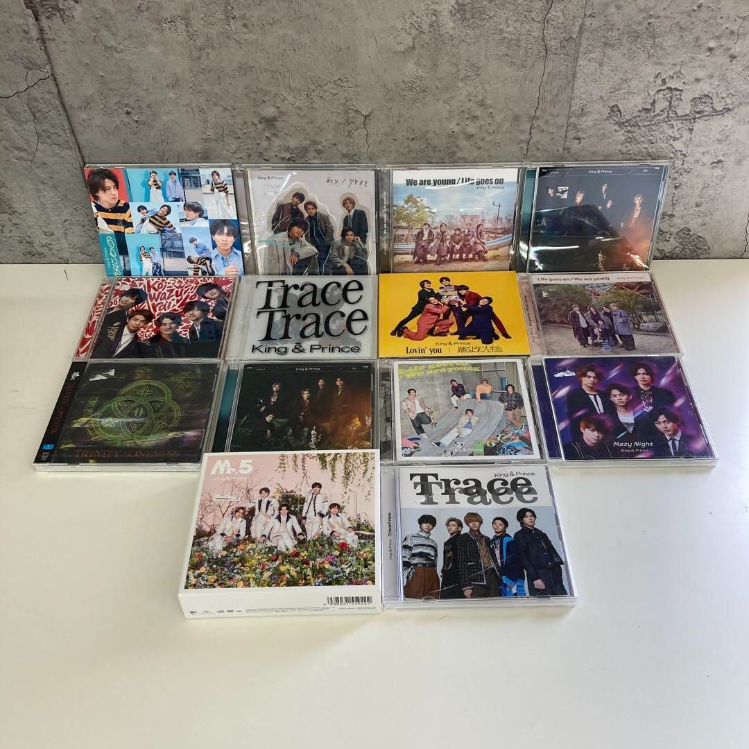 キンプリシングルCD まとめ売り 【公式通販】