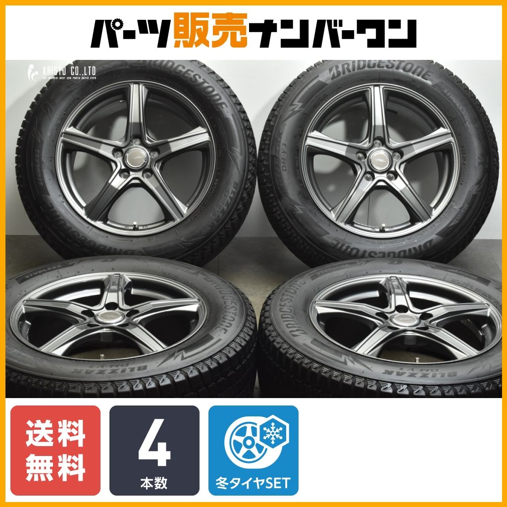 程度良好品】トップラン 17in 7J +45 PCD114.3 ブリヂストン ブリザック DM-V3 225/65R17 エクストレイルCX-8CX- 5 レガシィアウトバック - メルカリ