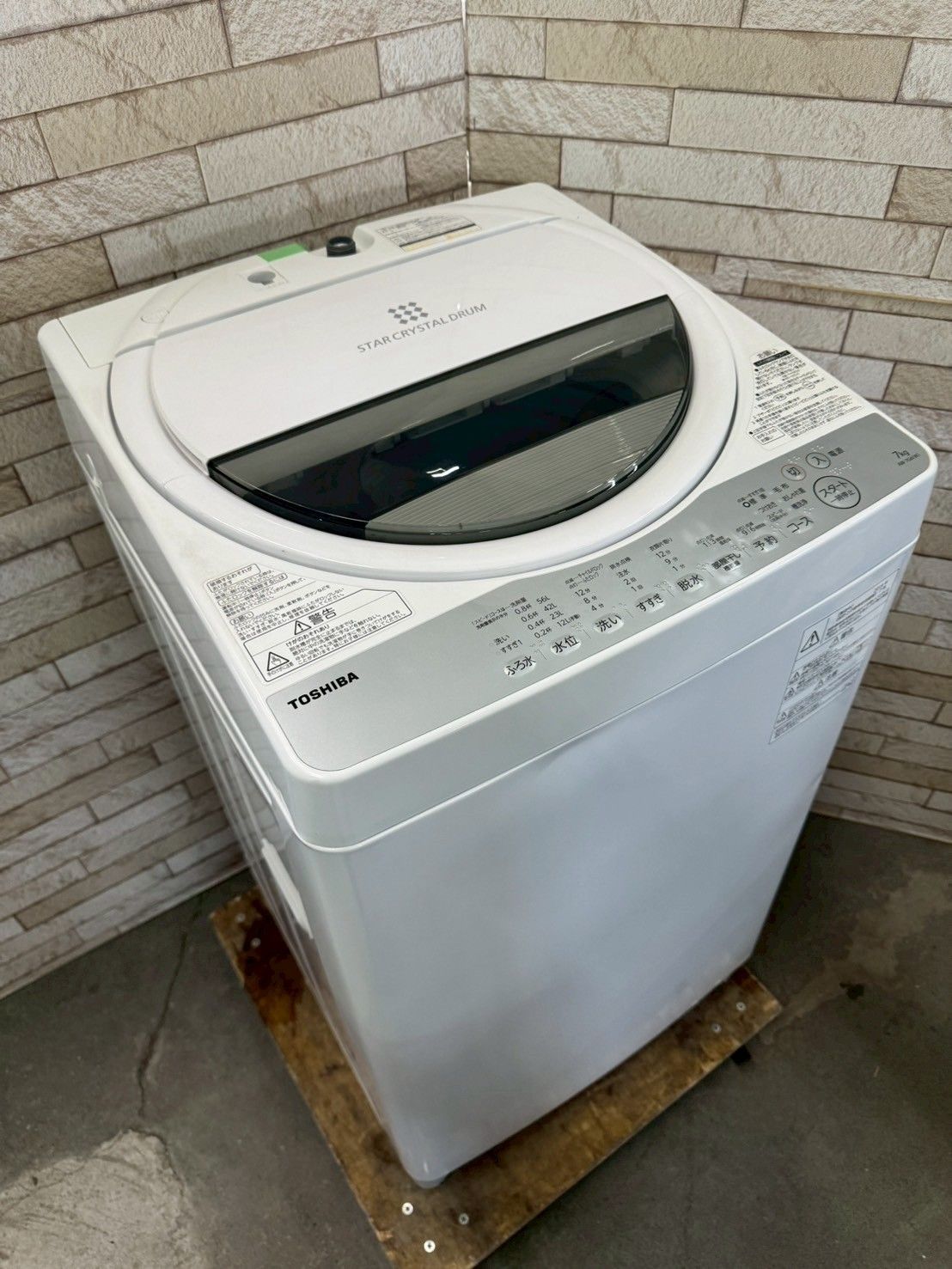 大阪 3か月保障付き 洗濯機 東芝 7kg 2019年 AW-7G6 IS-108