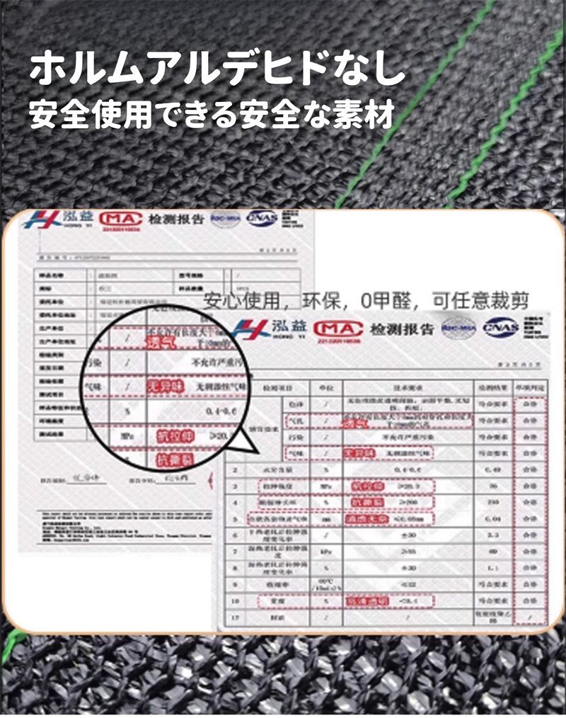 日よけシェード 大型