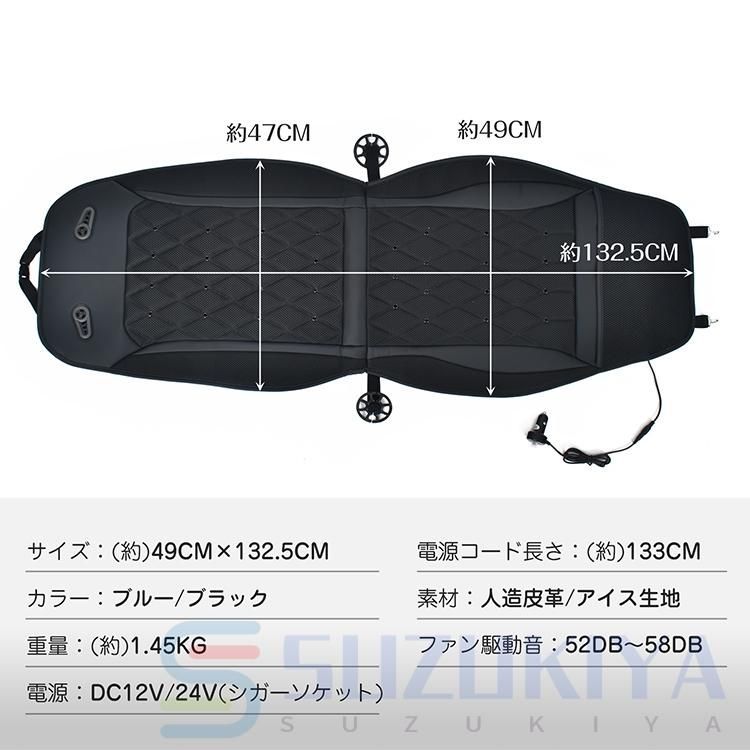 2枚超大型強力ファン ワンボタン操作