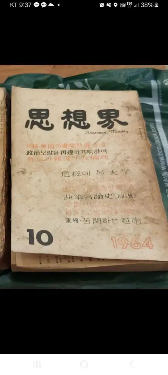 【中古】花冷え&lt;ケイブンシャ文庫&gt;／北原亜以子 著／勁文社 中古】花冷え<ケイブンシャ文庫>／北原亜以子 著／勁文社
